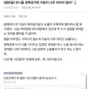 서촌삼계탕 이미지