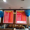 짜장천짬뽕천 이미지