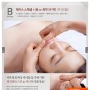 하얀피부관리실 - 북구 | 하얀피부관리실