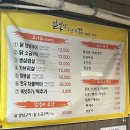 설봉산약수터집 이미지