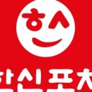 147포차 이미지