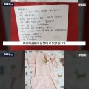 "밤마다 우는 아기 때문에 죄송" 편지 쓴 엄마에게 돌아온 선물 이미지