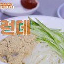 백반&바지락칼국수