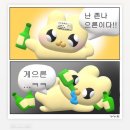 케이-힐스테이 | [신도림 레터링케이크] 첫 돌 케이크 주문제작 채움케이크샵