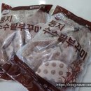 둥지떡기름집