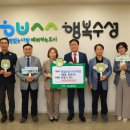 독일보청기대구본점 이미지