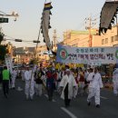 [5]길놀이 퍼레이드 엄정면 편 / 제43회 충주우륵문화제 이미지