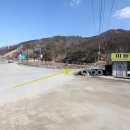 미봉공업사 이미지