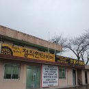 태백중고타이어 이미지