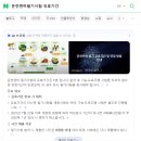 동일자동차운전전문학원