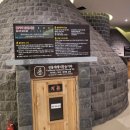 벽계수스파부천