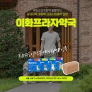 이화프라자약국 이미지