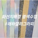 쩡샘아트스쿨