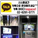 샵노래연습장 이미지