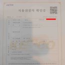 좋은 태양광발전소 이미지