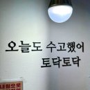 떡슐랭 이미지