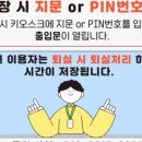 옥곡 e 독서실 이미지