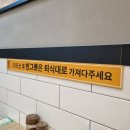 길동우동우