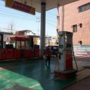 동남주유소 이미지