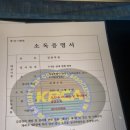 김홍학원
