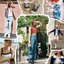 [기본에 충실🫡] 7월의 장바구니 pt.2 - 그로브스토어, 플랙, 소프트서울 등 (2023 July)