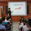 하일초등학교 이미지