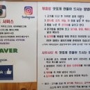 대박삼겹2900 이미지