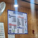 대명수산2호