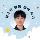 청소년광장 | 시끌 청소년 활동 후기│광장유스오케스트라