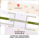 부명중학교 | 부명중 수학학원 완벽한 소개