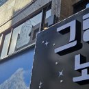부산 두바이 쫀득 쿠키 대연동 카페드에마블 웨이팅없이 구매 성공(1인3개)