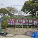 현일민박 이미지