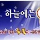 ★ 캐롤송 20곡 연속듣기 ★ 이미지