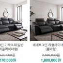 리바트용인어정점
