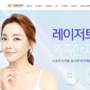 (주)디엠 이미지