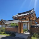 대추밭한의원 이미지