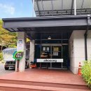 백야자연휴양림 오토캠핑장 이미지