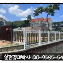 경주시현곡보건지소 이미지