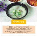 정성설렁탕