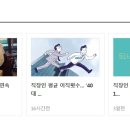 떡류 제조업 이미지