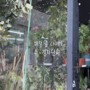 세한주유소 이미지