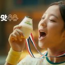 신유빈 바나나 우유.gif 이미지