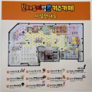 놀이터실내낚시터 | 파주 운정 키즈 카페 추천 브레드이발소키즈카페 파주운정점 넓고 깨끗한 대형 실내놀이터 후기