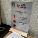 창원횟집 | 창원 상남동 방어회 맛집 “참바다횟집” 솔직후기