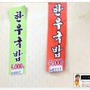 불암국밥