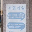 (주)시화 | 신대방역 네일샵 추천! [시화네일]에서 가을네일받은 후기(ft.이달의아트)