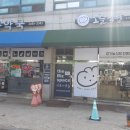 소호약국 이미지