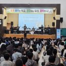 오라초등학교 병설유치원 이미지