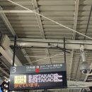 세븐일레븐 부산남산대박점 | 도쿄 다카오산(高尾山)~진바산(陣馬山) 종주 251122