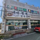 덕신밀면
